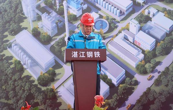 广东OB欧宝湛江历经34年获批钢铁项目发展前景遭质疑