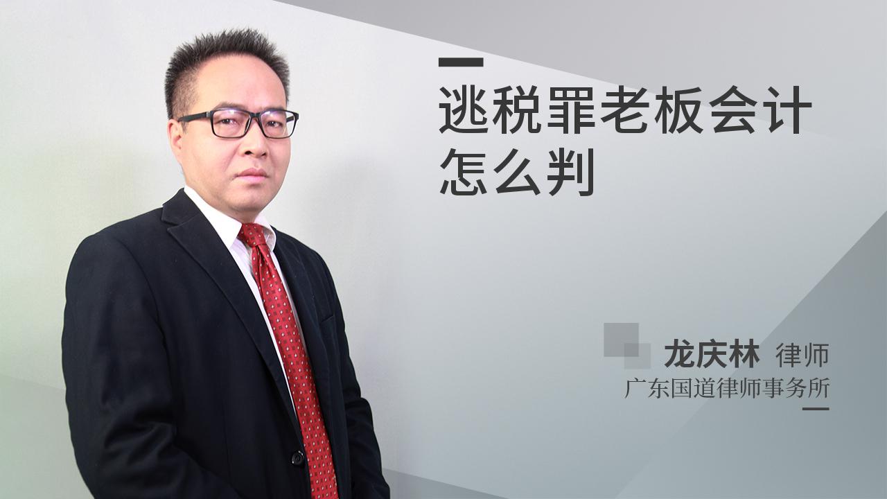 广西柳钢集团原董OB欧宝事长梁景理一审被判刑20年