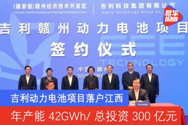 中国十大OB欧宝电池公司排行榜天能动力登顶（附完整榜）
