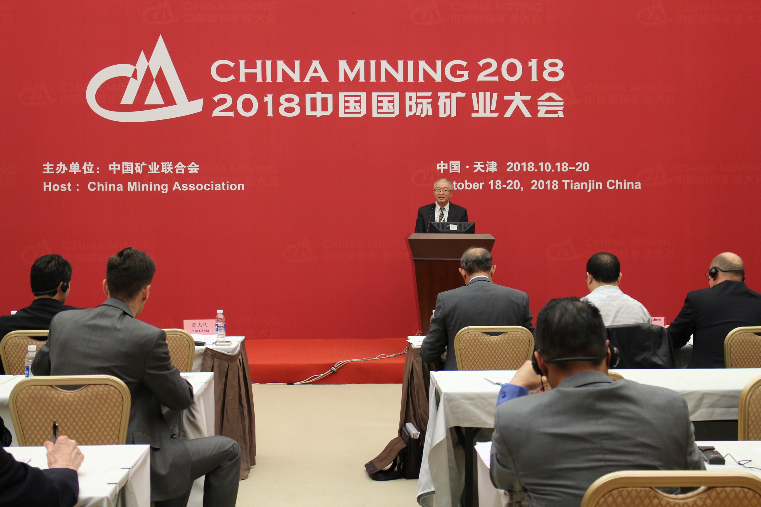 “2019中国国际OB欧宝矿业大会”即将启幕：今年下半年全球矿业市场会由“熊”转“牛”吗