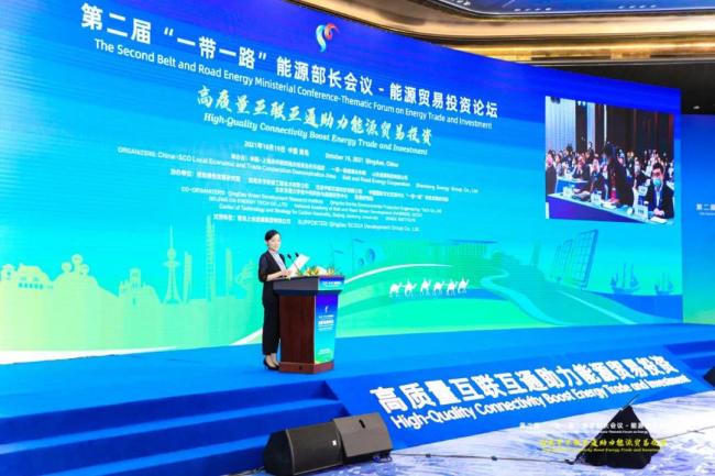 2020中国国际OB欧宝能源大会暨国际能源合作创新论坛在京举行