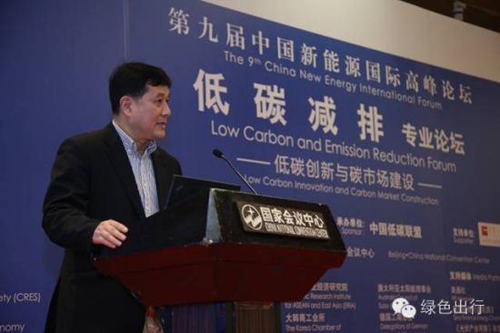 2020中国国际OB欧宝能源大会暨国际能源合作创新论坛在京举行