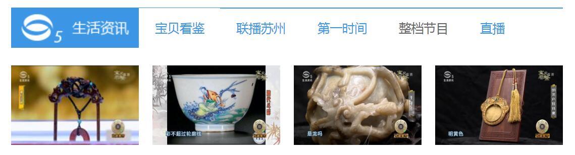 苏州电视台广OB欧宝告价格提供频道栏目广告投放植入优惠价格