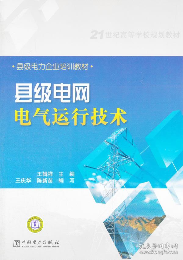 深圳泰豪科技（深圳）OB欧宝电力技术有限公司2011招聘