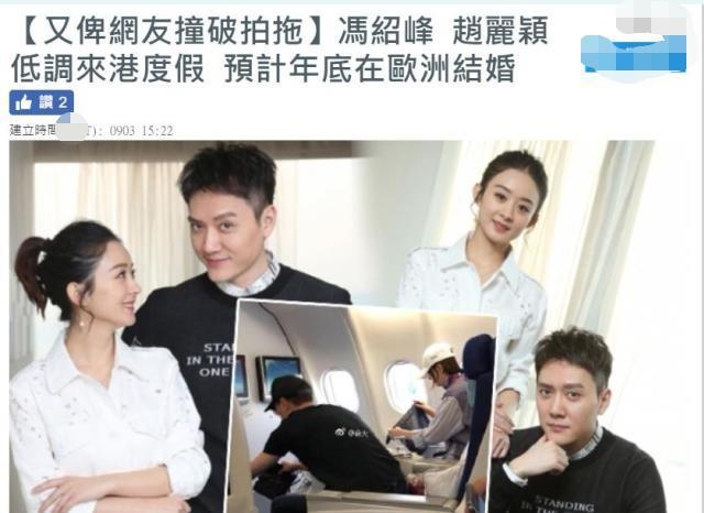 OB欧宝:冯绍峰与赵丽颖陪同下餐厅离婚后的生活越来越潇洒