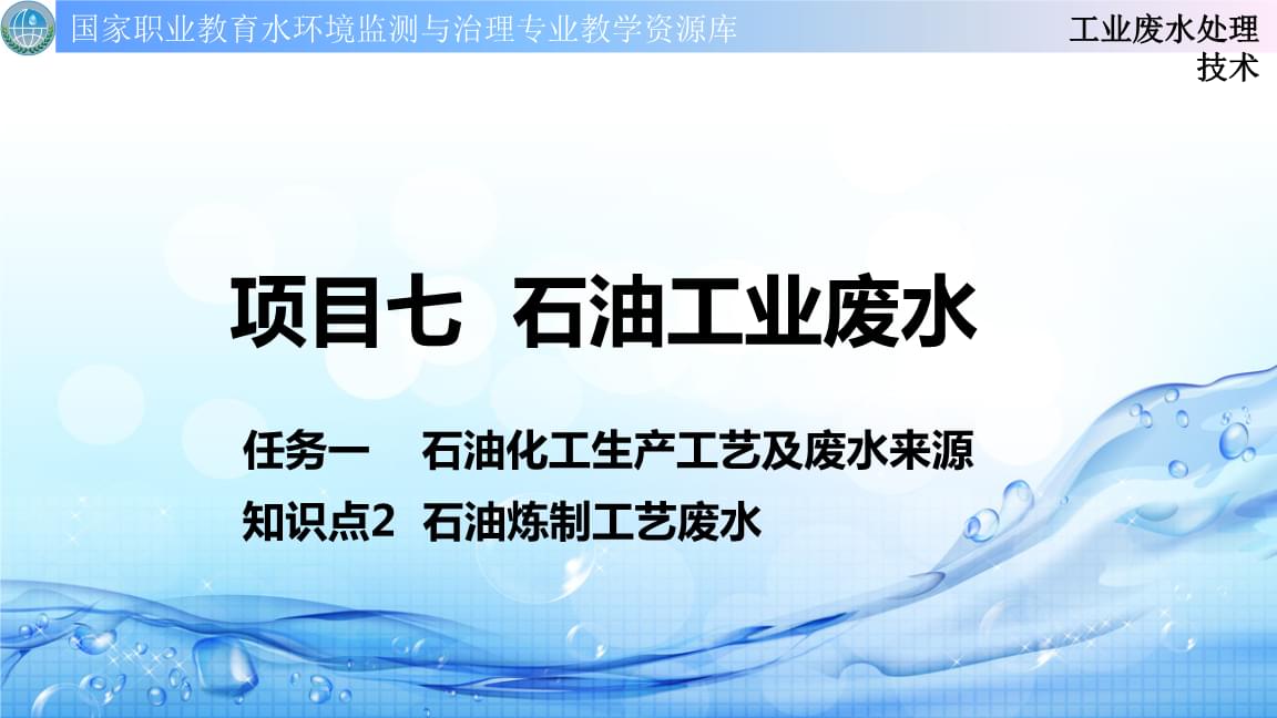 中OB欧宝石油5大油田高位调整：华北、西南、长庆、浙江辽河