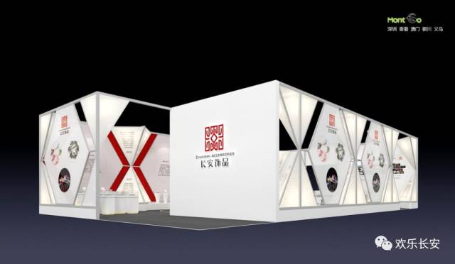 OB欧宝:
一年一度的加博会明天即将开展2017中国加工贸易产品博览