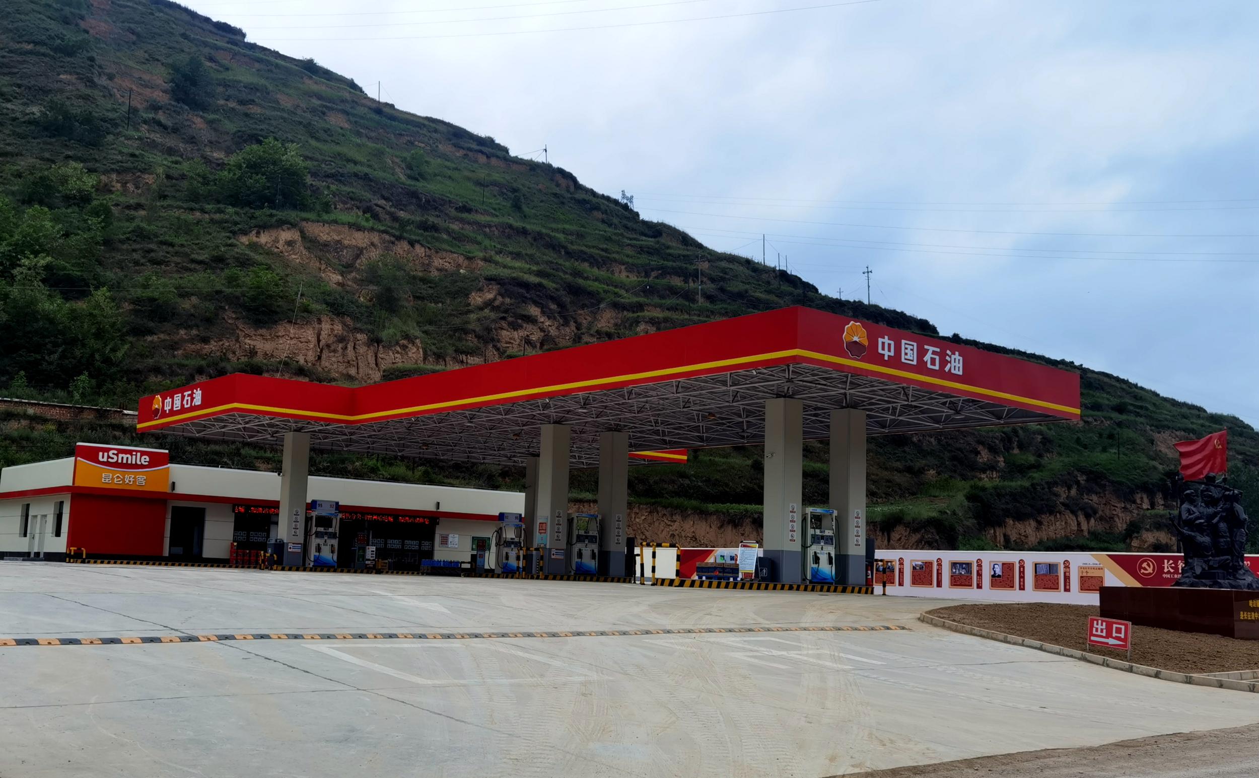 OB欧宝:
中国石油榆林分公司横山城关加油站辖区范围竞争激烈四公里半径