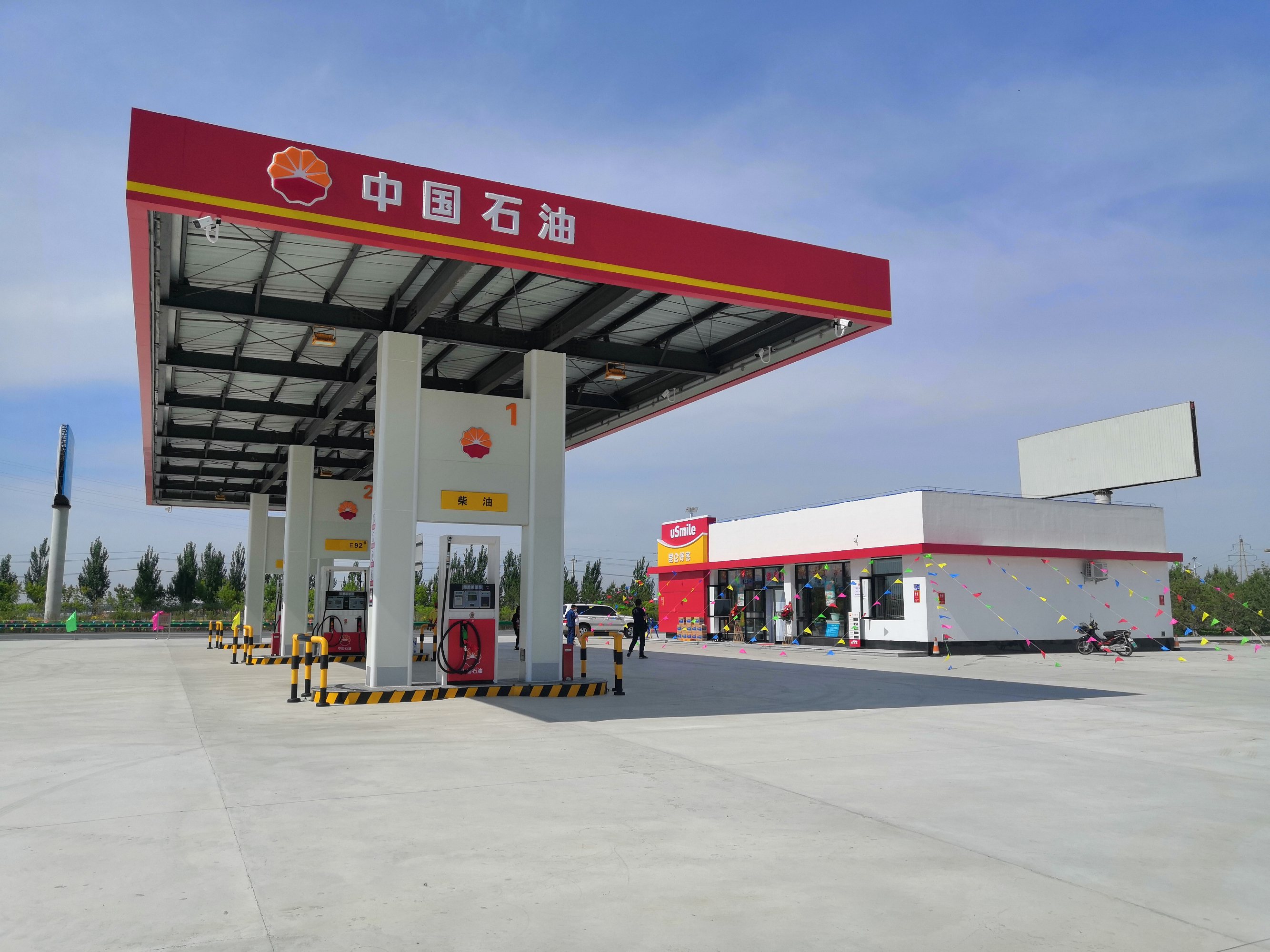 OB欧宝:
中国石油榆林分公司横山城关加油站辖区范围竞争激烈四公里半径
