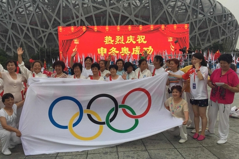 北京申办2022OB欧宝冬奥会举办城市还有200天之际(图)